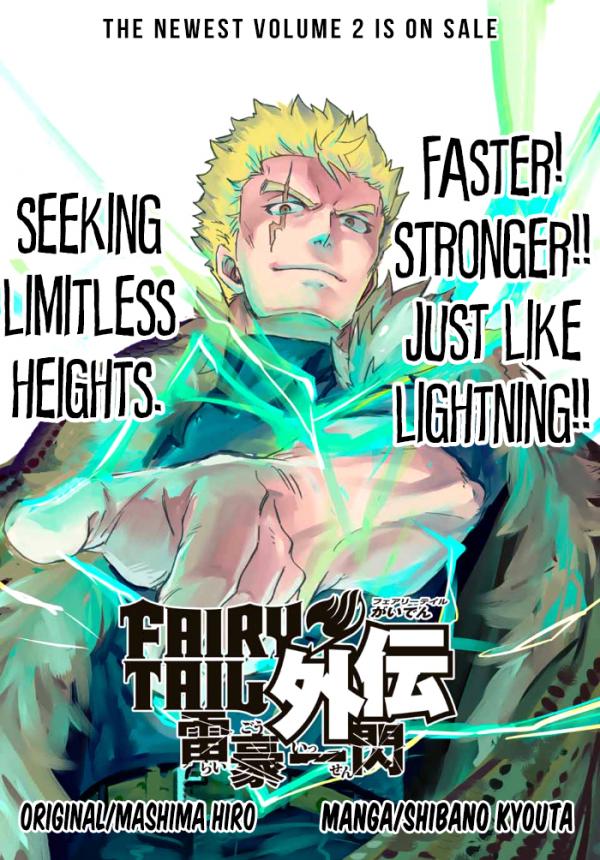 Fairy Tail Gaiden - Raigou Issen